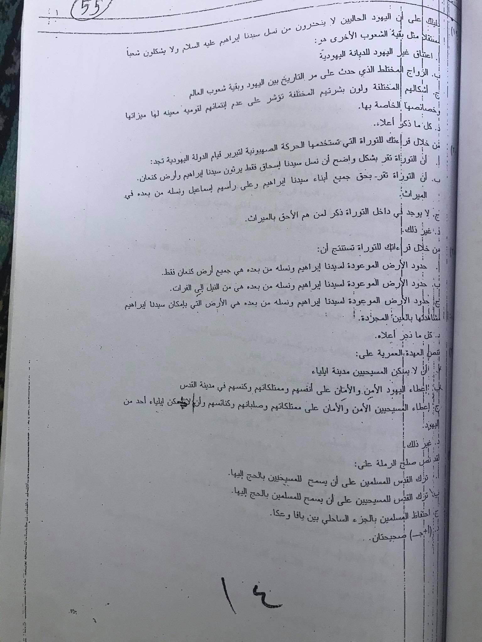 فاينل - IMG_0682.jpg